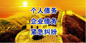 邳州要账公司
