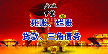 邳州要债公司