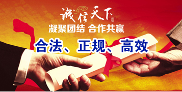 邳州讨账公司